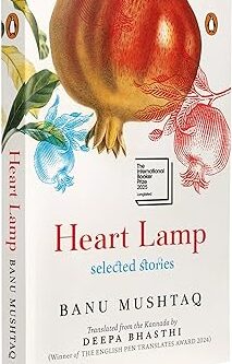 Book Review: Heart Lamp: Selected Stories by Banu Mushtaq